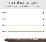Copic Markers Multiliner Sepia Pigment Based Ink, 4-Piece Set - Image 2